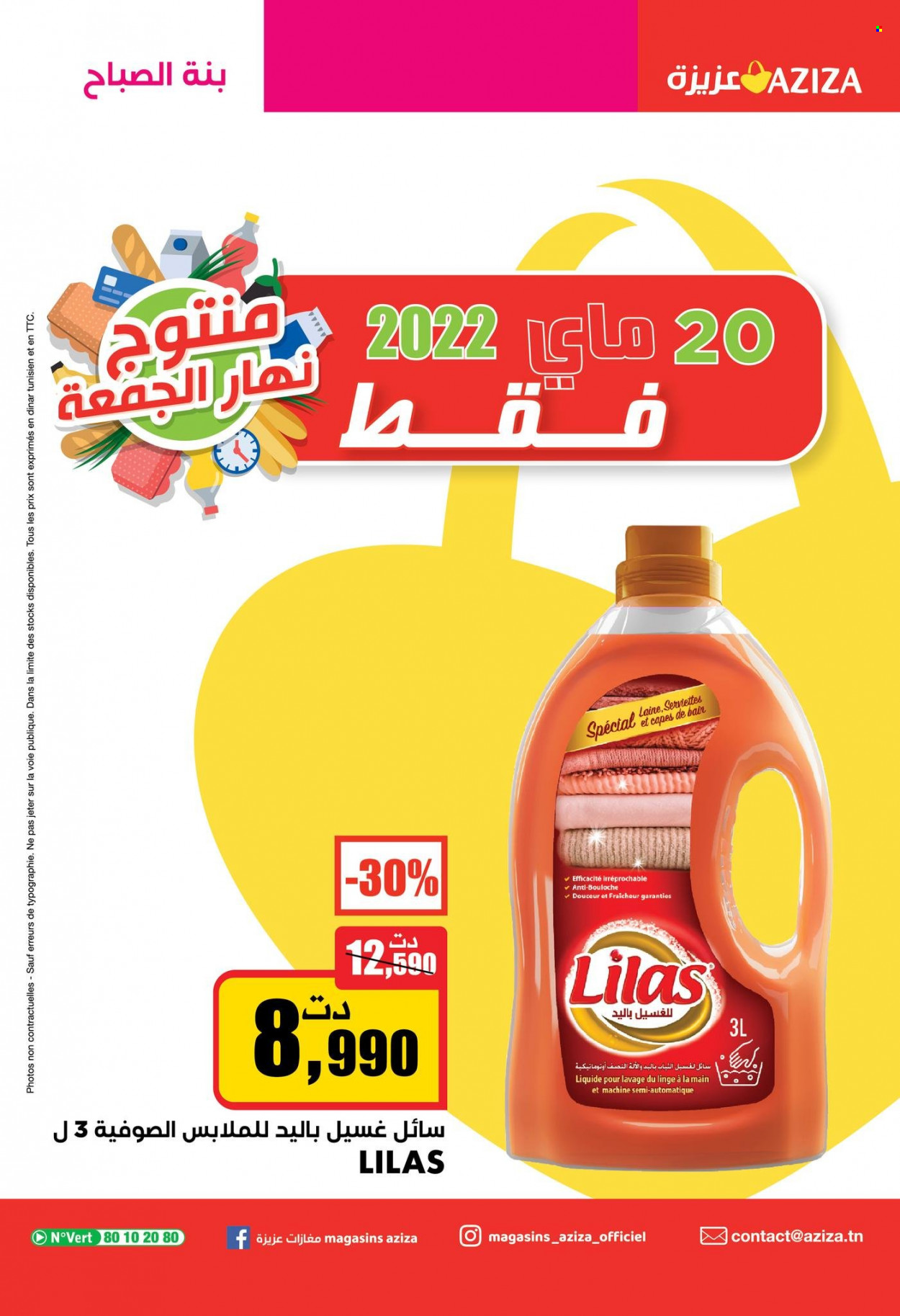 Catalogue Aziza - 18/05/2022 - 24/05/2022. Page 29