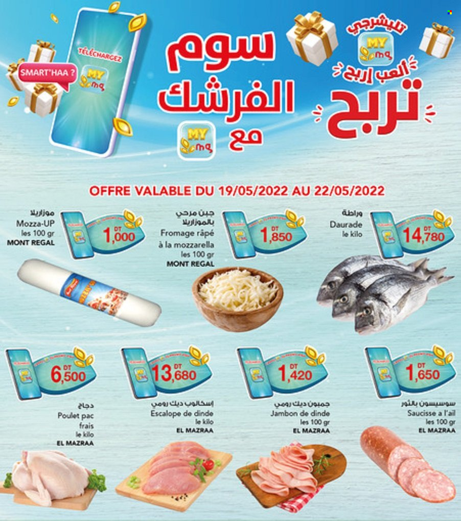 Catalogue Magasin Général - 19/05/2022 - 22/05/2022. Page 1