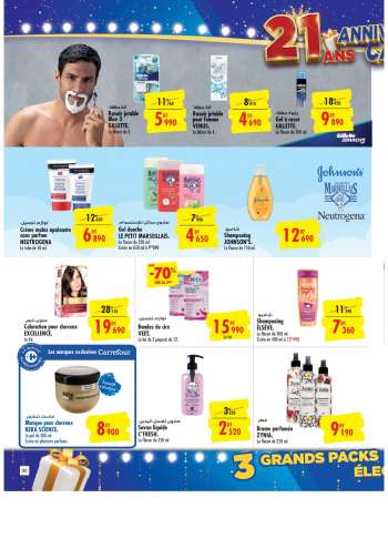 Catalogue Carrefour