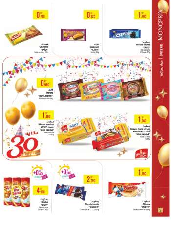 Catalogue Monoprix