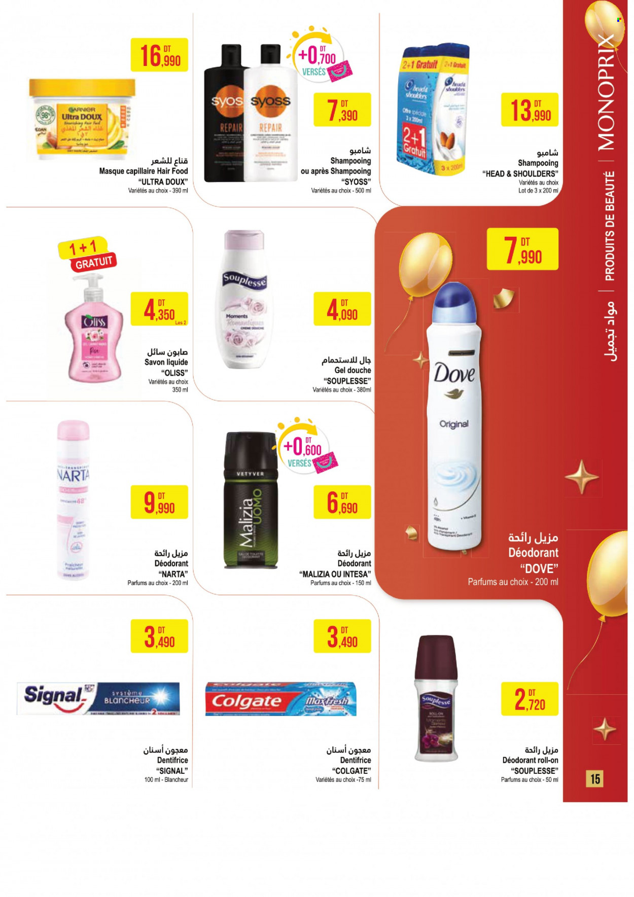 Catalogue Monoprix - 24/05/2022 - 12/06/2022. Page 15