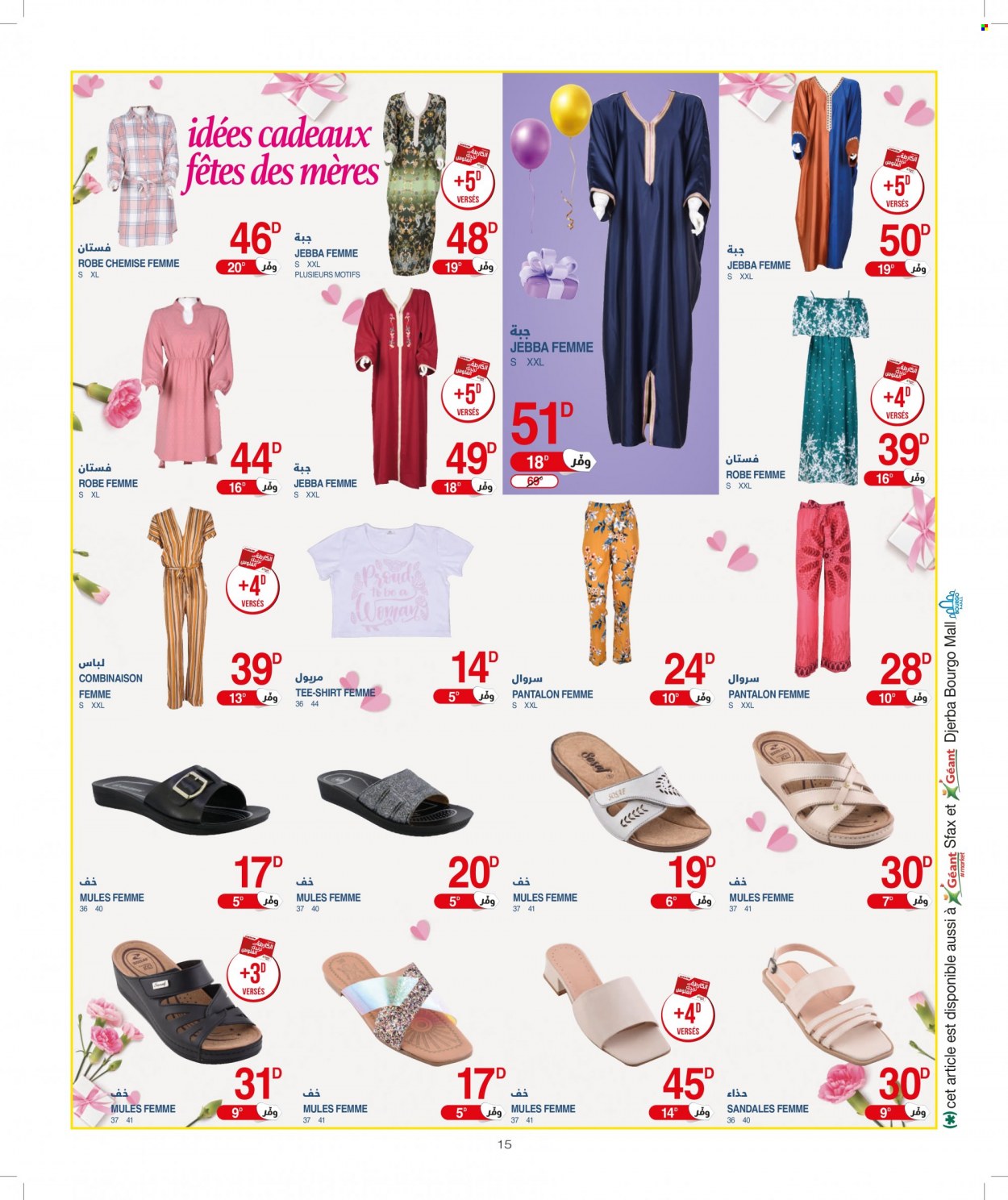 Catalogue Géant - 24/05/2022 - 12/06/2022. Page 15