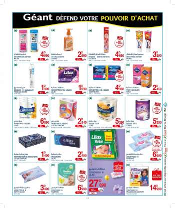 Catalogue Géant