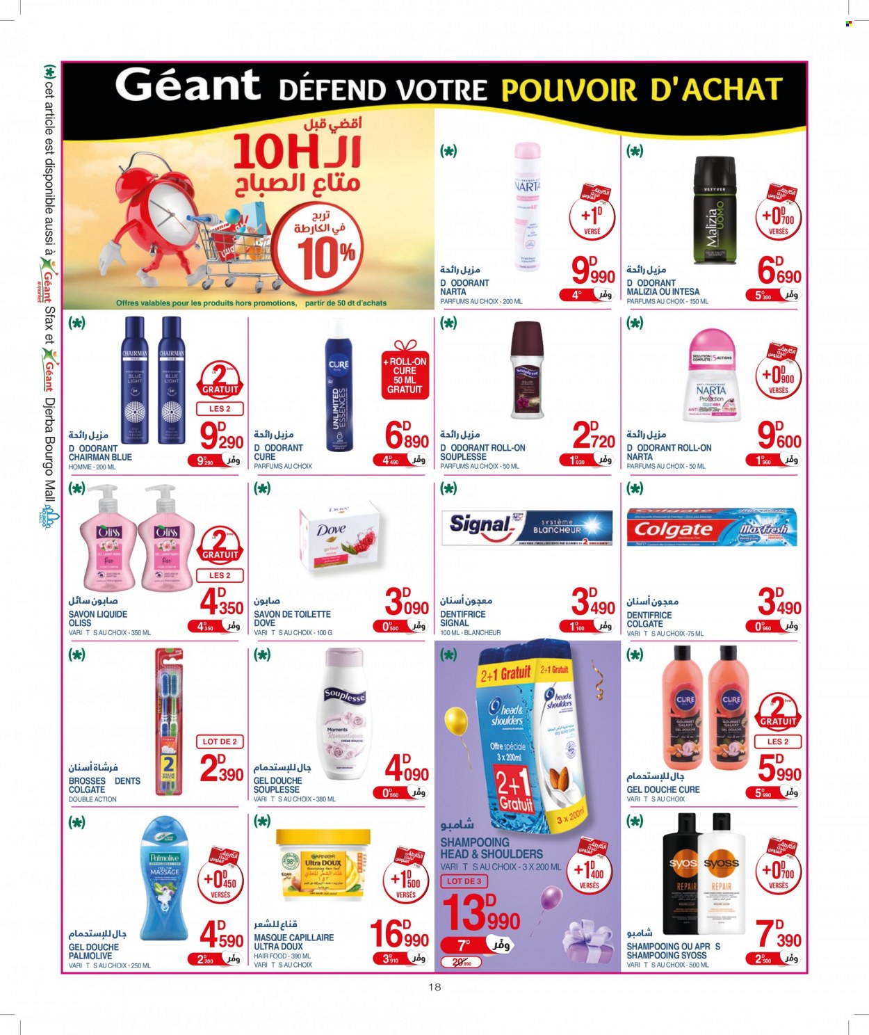 Catalogue Géant - 24/05/2022 - 12/06/2022. Page 18