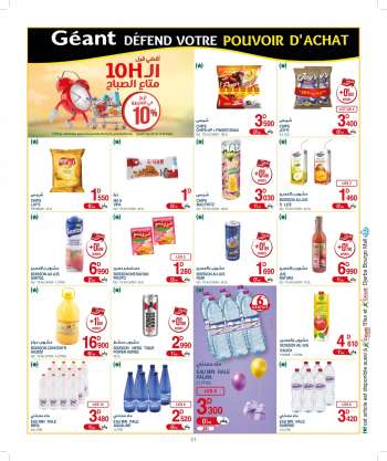 Catalogue Géant