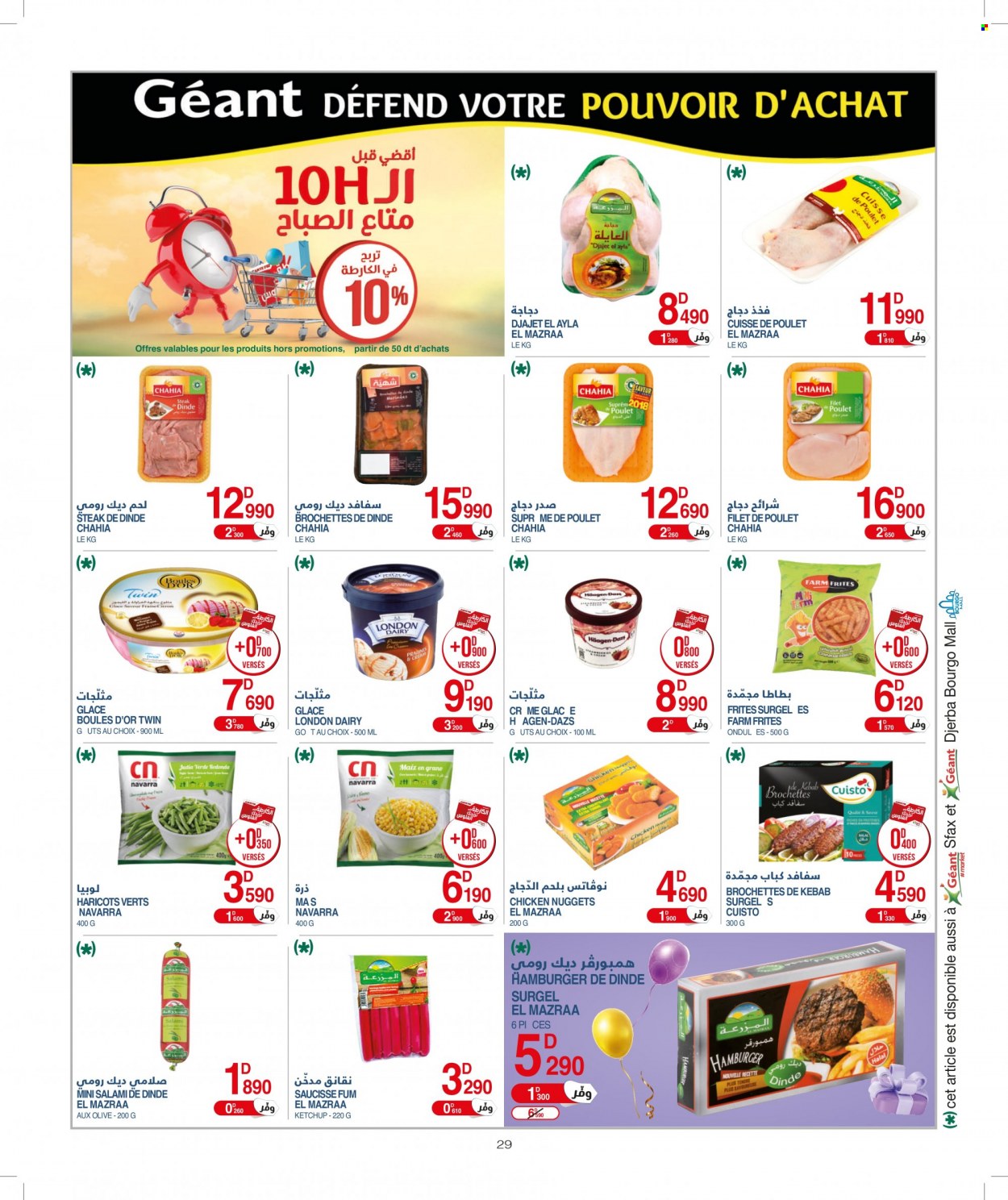 Catalogue Géant - 24/05/2022 - 12/06/2022. Page 29