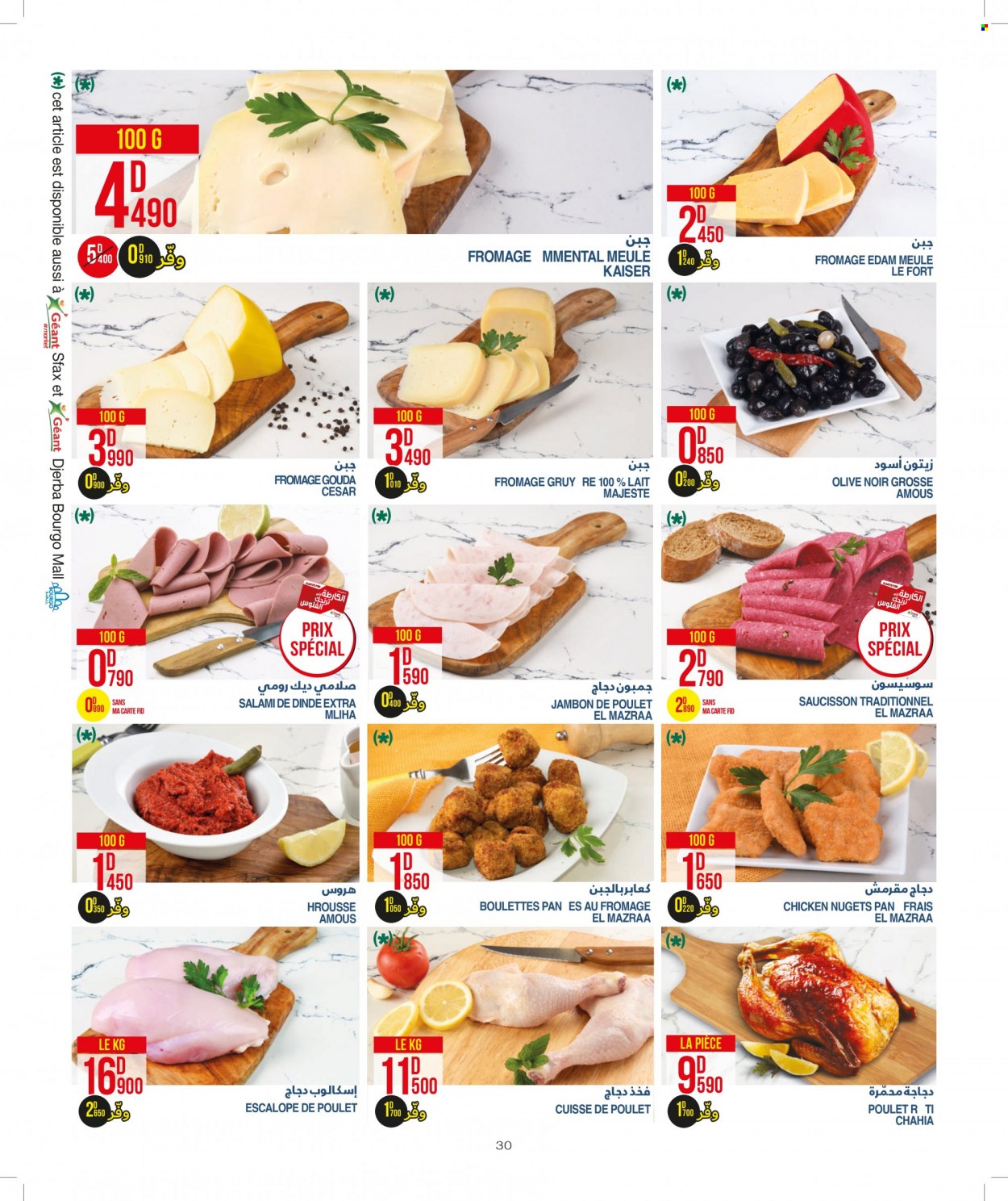 Catalogue Géant - 24/05/2022 - 12/06/2022. Page 30