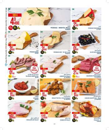 Catalogue Géant
