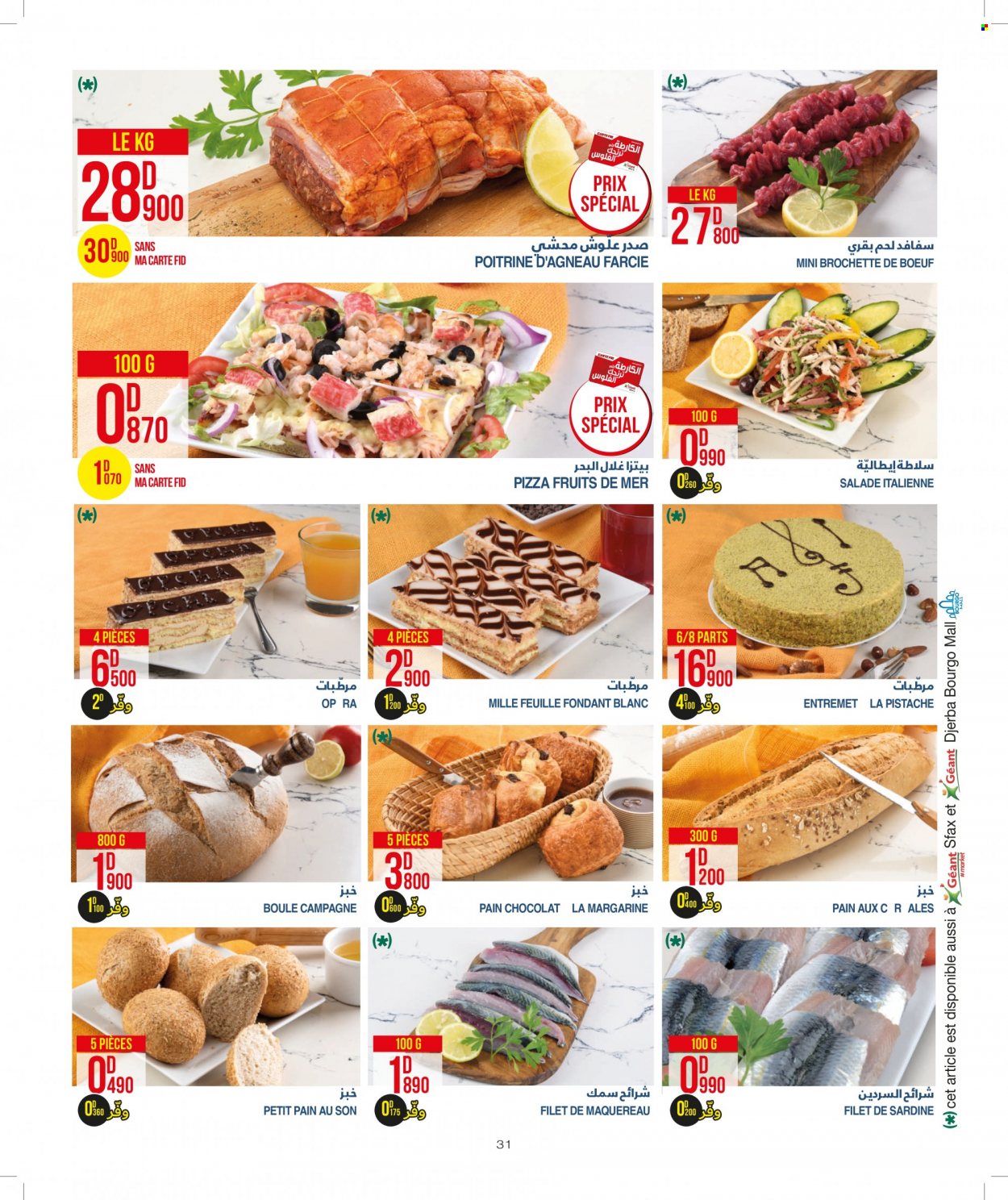 Catalogue Géant - 24/05/2022 - 12/06/2022. Page 31