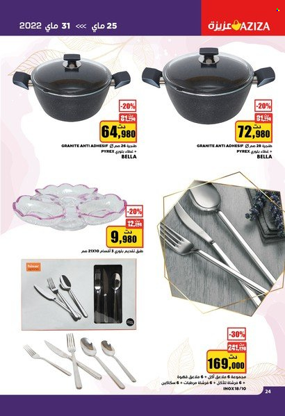 Catalogue Aziza - 25/05/2022 - 31/05/2022. Page 24