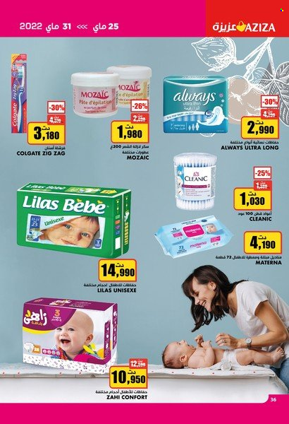 Catalogue Aziza - 25/05/2022 - 31/05/2022. Page 36