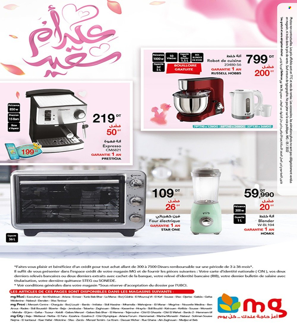 thumbnail - <magasin> - <du DD/MM/YYYY au DD/MM/YYYY> - Produits soldés - ,<products from flyers>. Page 14.