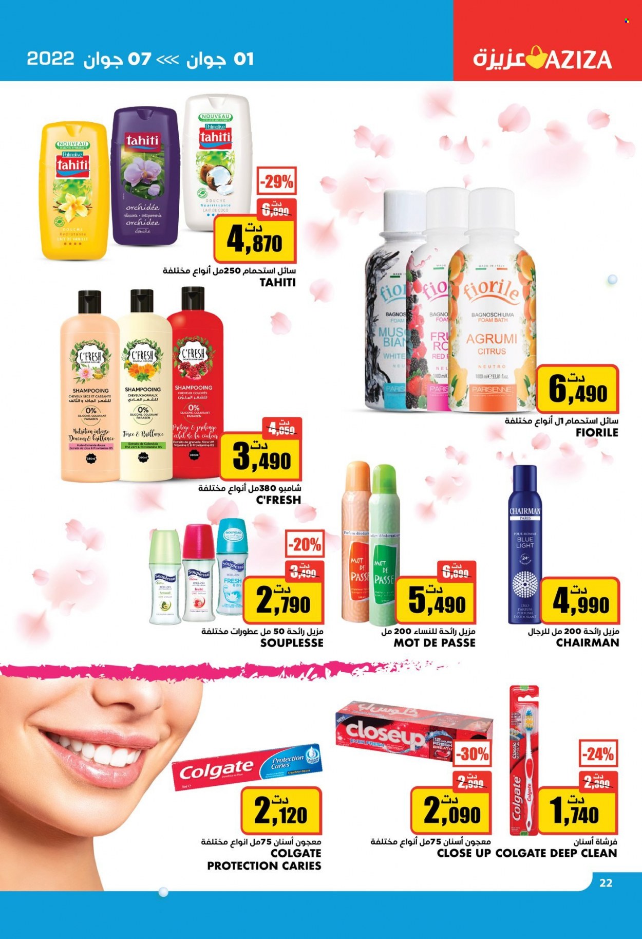 Catalogue Aziza - 01/06/2022 - 07/06/2022. Page 22