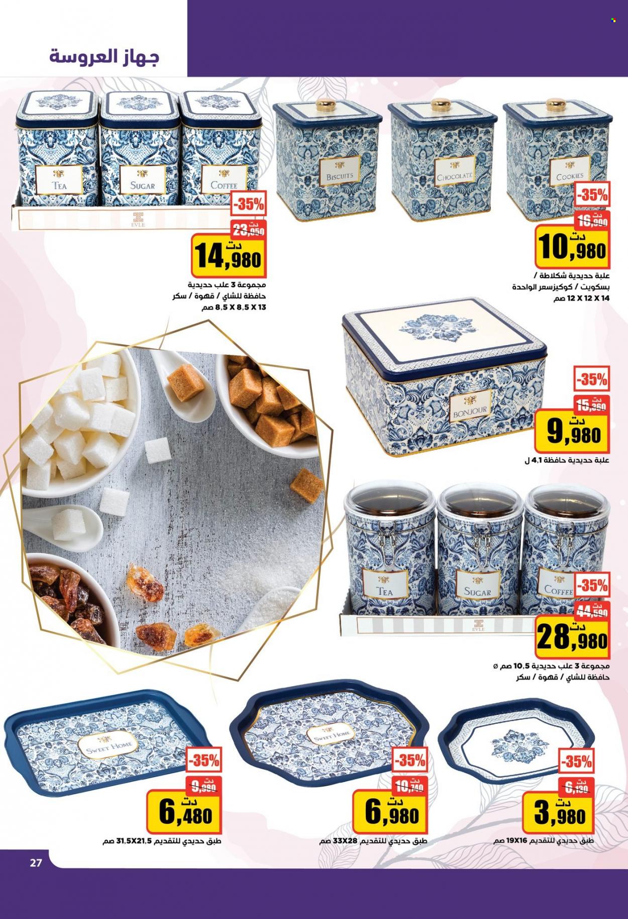 Catalogue Aziza - 01/06/2022 - 07/06/2022. Page 27