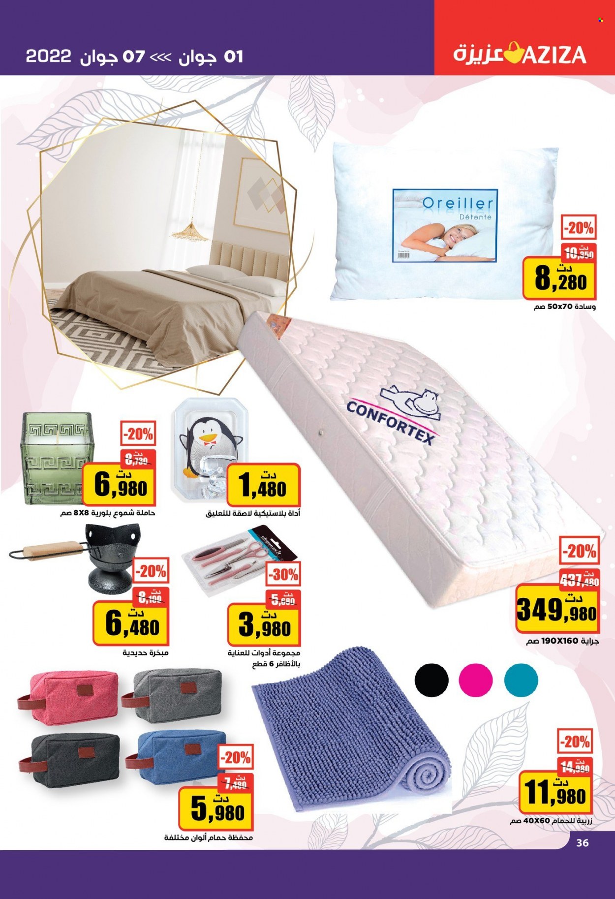 Catalogue Aziza - 01/06/2022 - 07/06/2022. Page 36