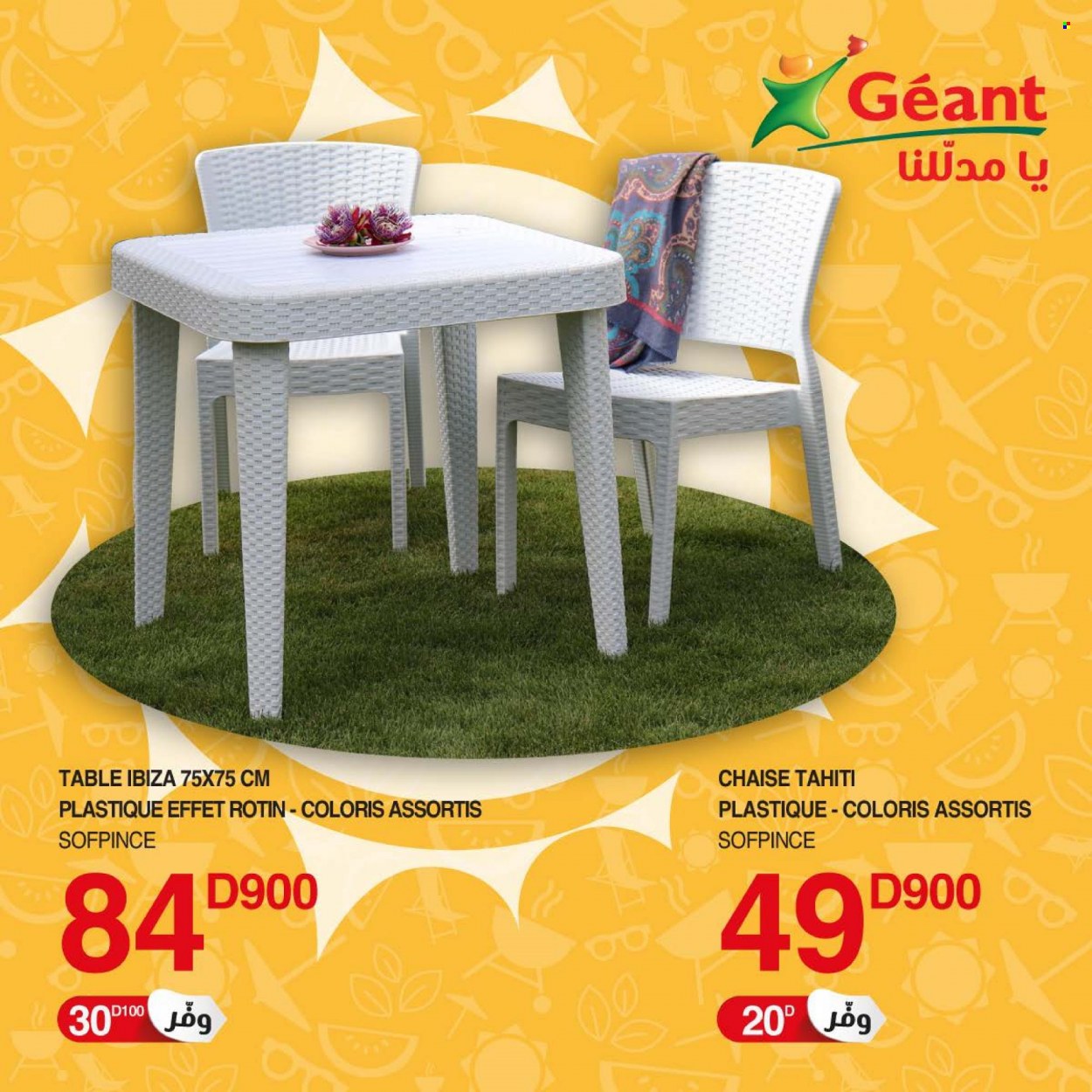 Catalogue Géant - 31/05/2022 - 12/06/2022. Page 9