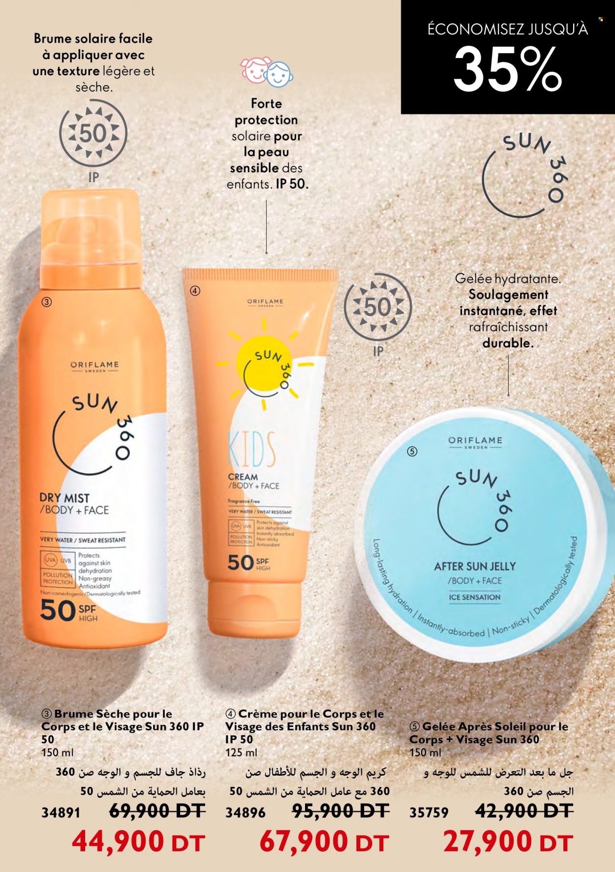 Catalogue Oriflame - 01/06/2022 - 30/06/2022. Page 17