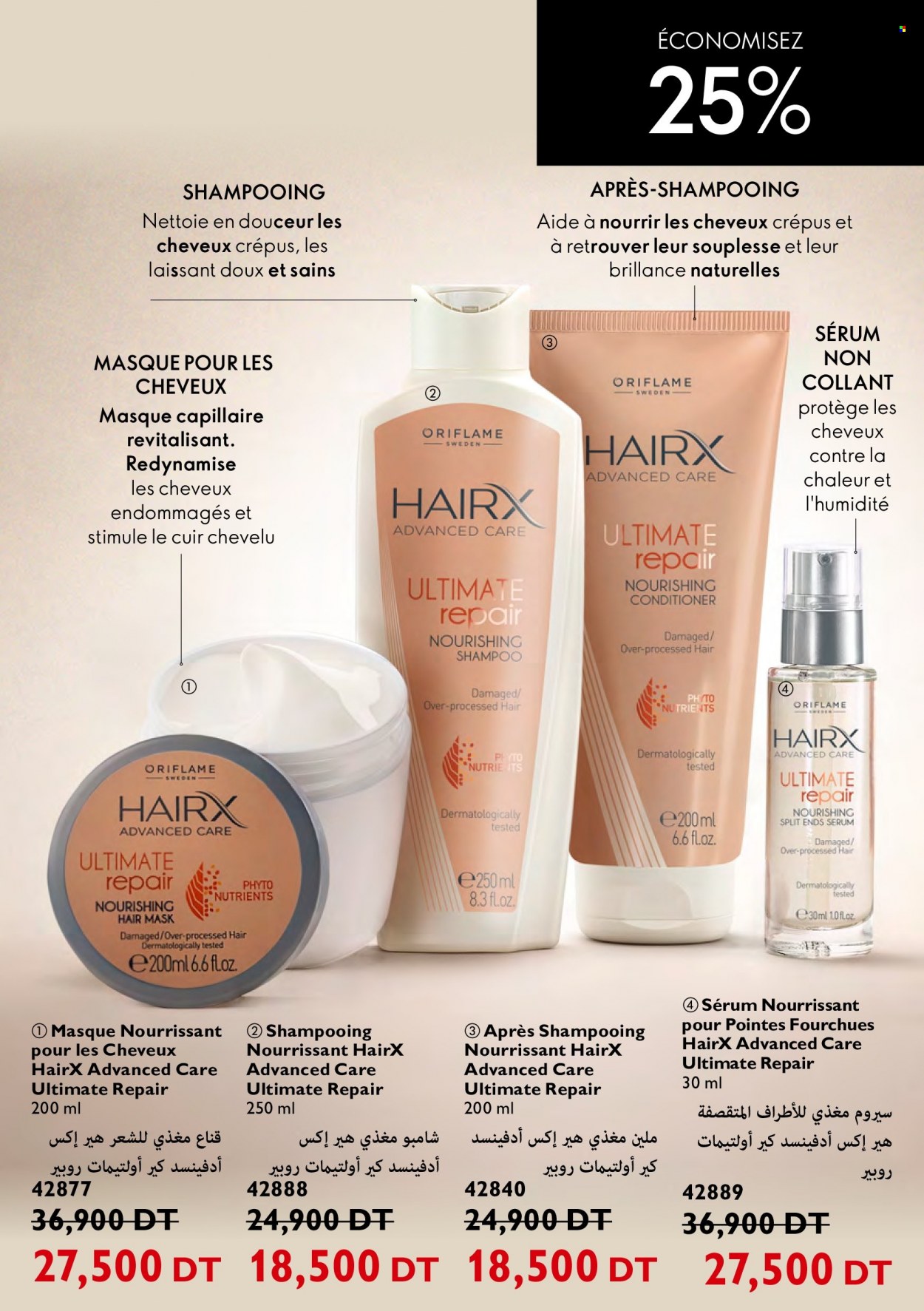 Catalogue Oriflame - 01/06/2022 - 30/06/2022. Page 21