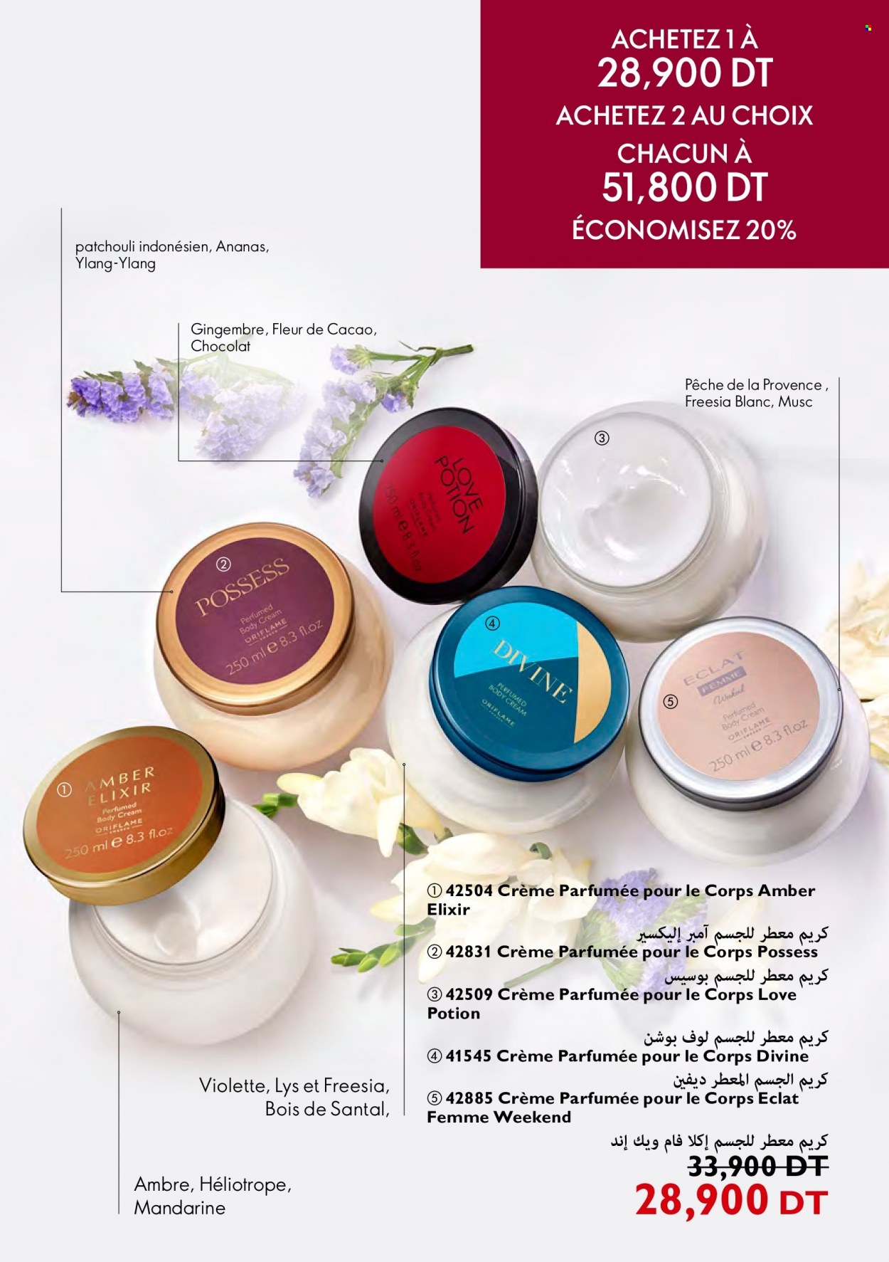 Catalogue Oriflame - 01/06/2022 - 30/06/2022. Page 23