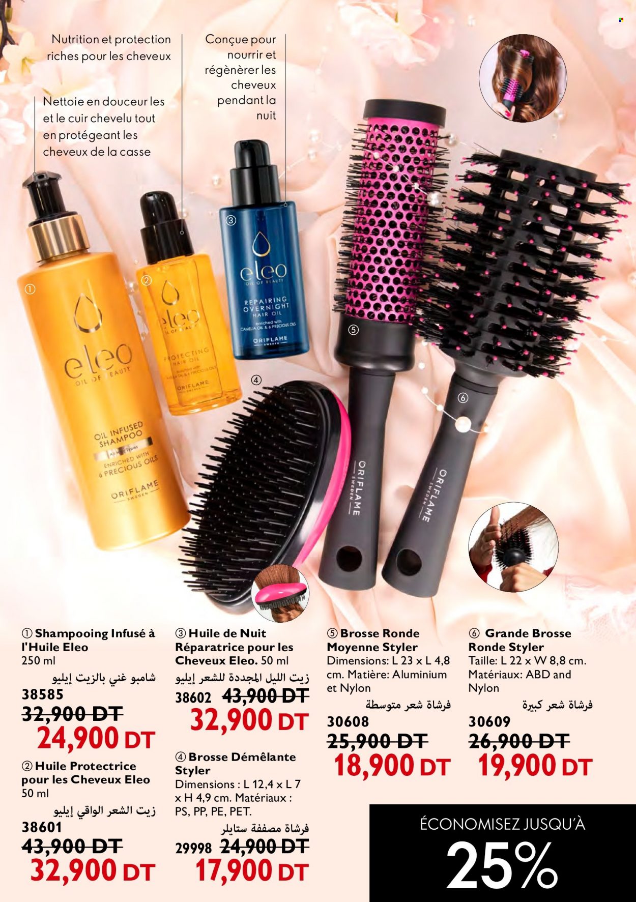 Catalogue Oriflame - 01/06/2022 - 30/06/2022. Page 31