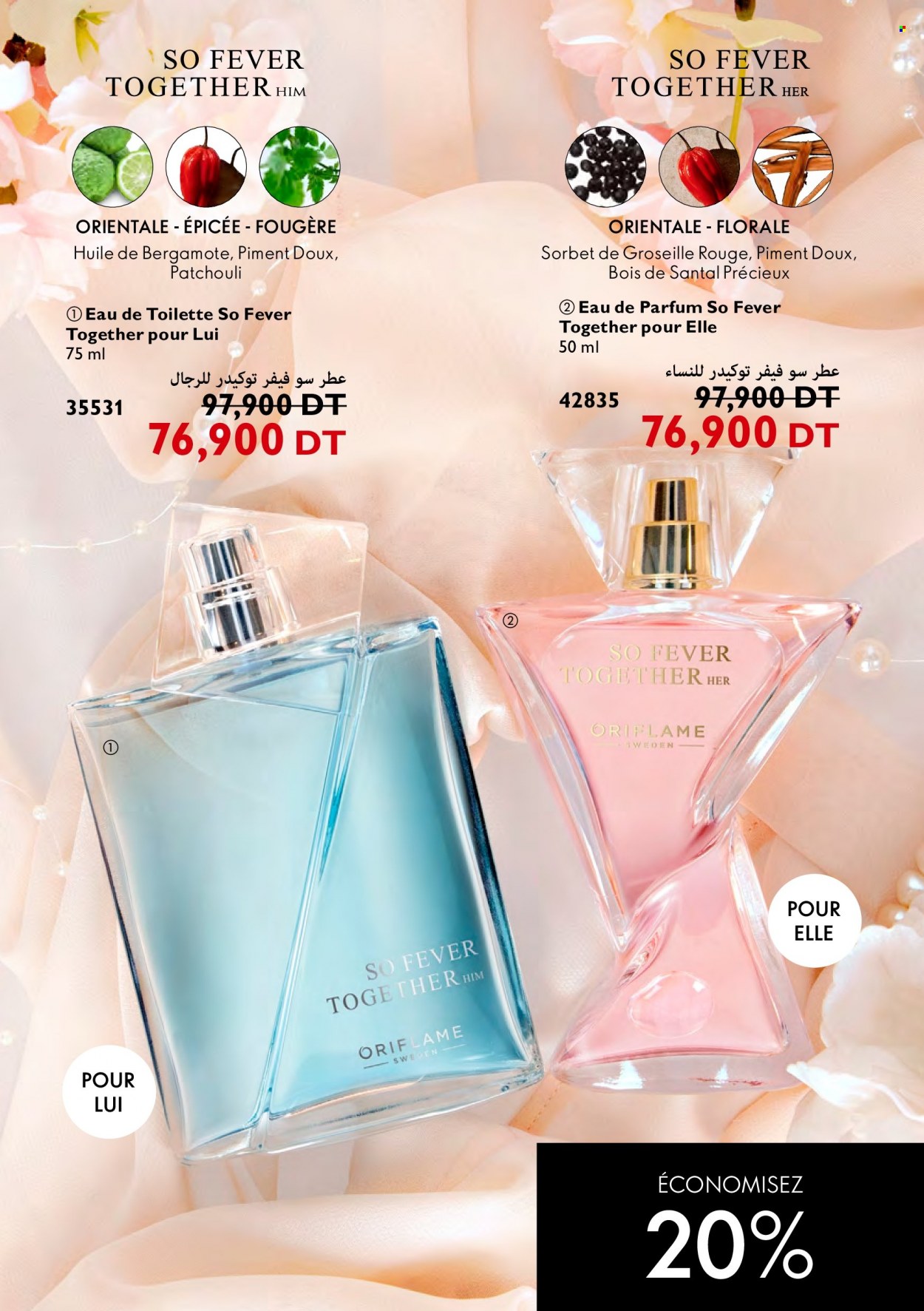 Catalogue Oriflame - 01/06/2022 - 30/06/2022. Page 33