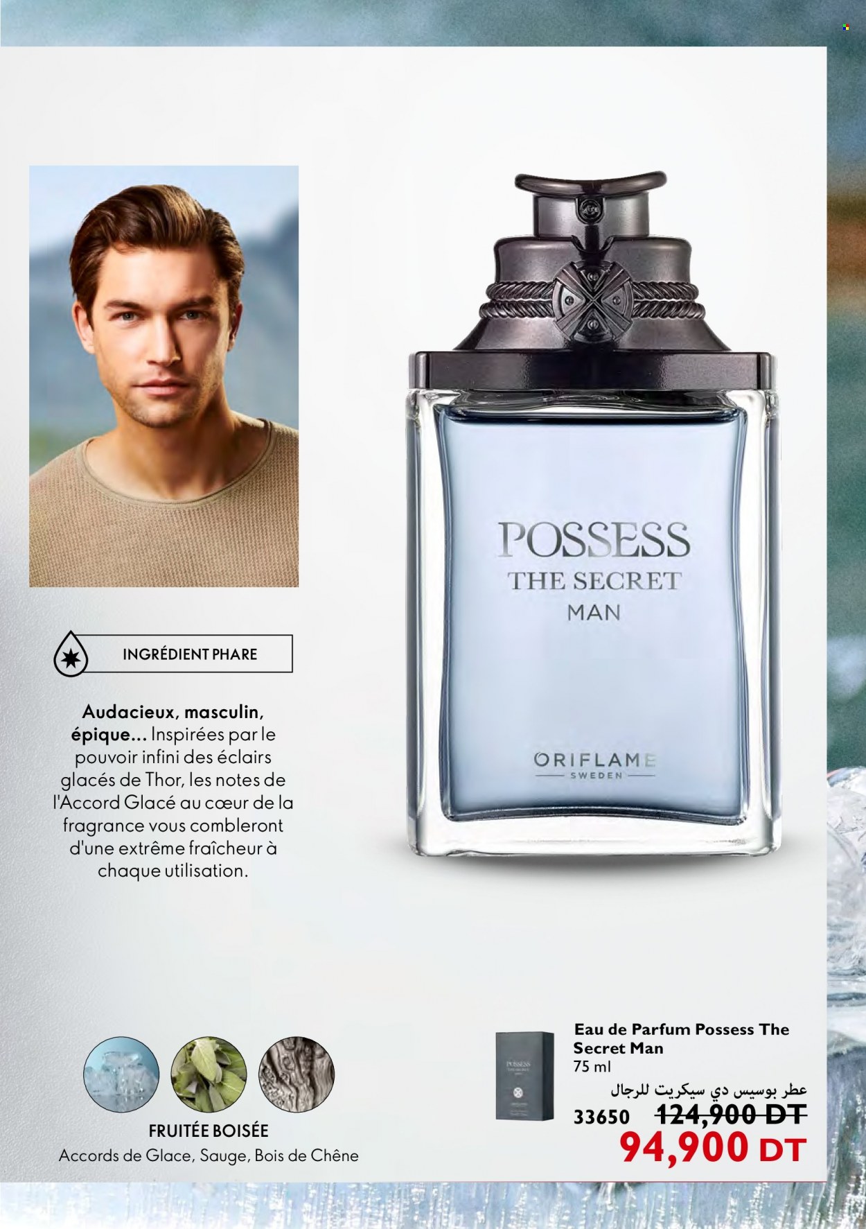 Catalogue Oriflame - 01/06/2022 - 30/06/2022. Page 41
