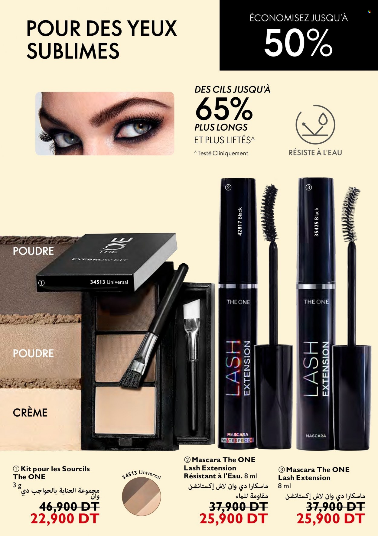 Catalogue Oriflame - 01/06/2022 - 30/06/2022. Page 61