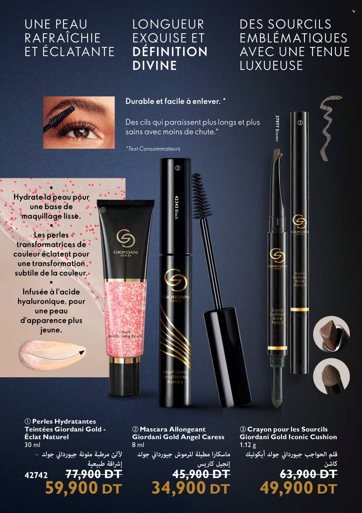 Catalogue Oriflame - 01/06/2022 - 30/06/2022. Page 70