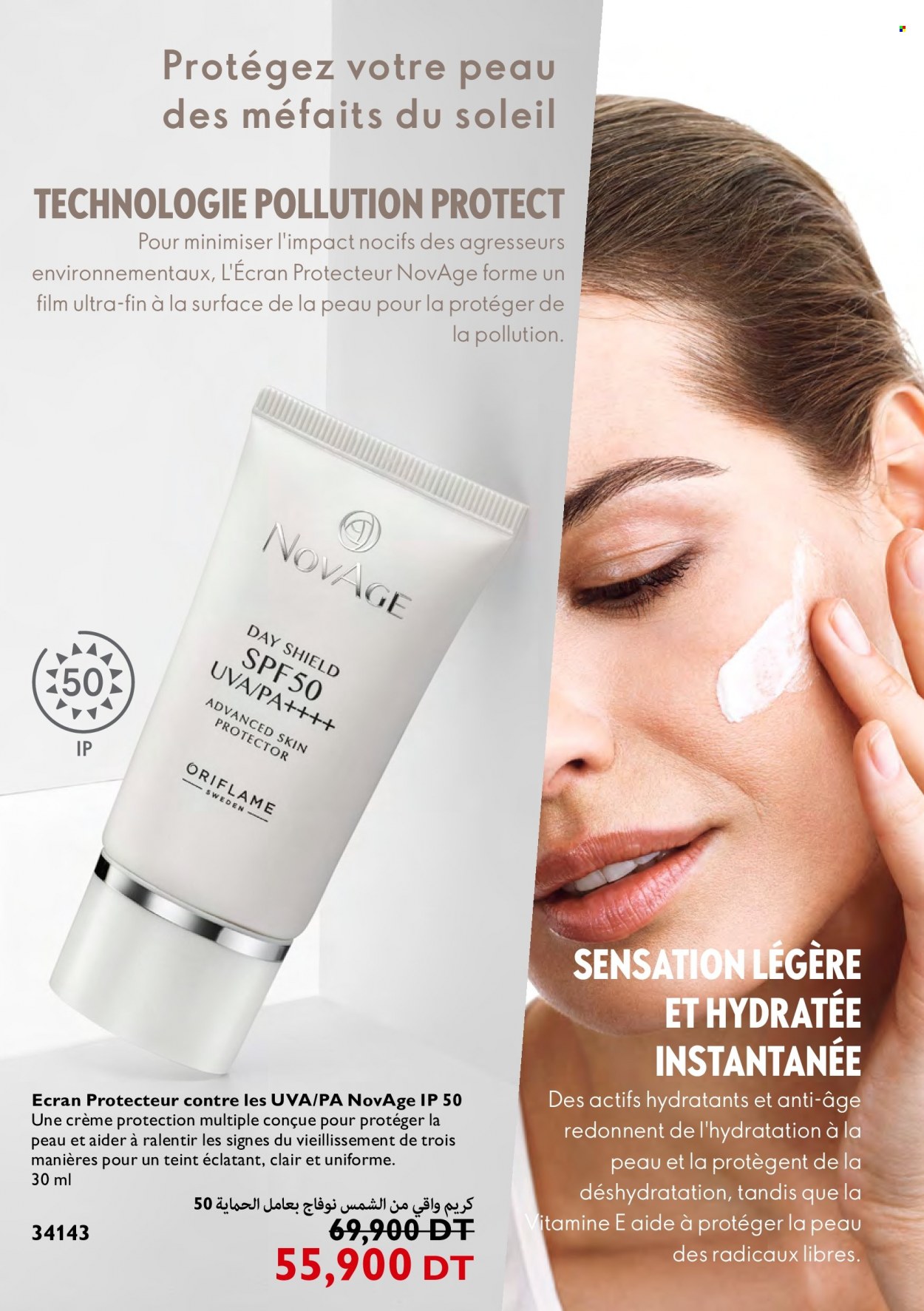 Catalogue Oriflame - 01/06/2022 - 30/06/2022. Page 80