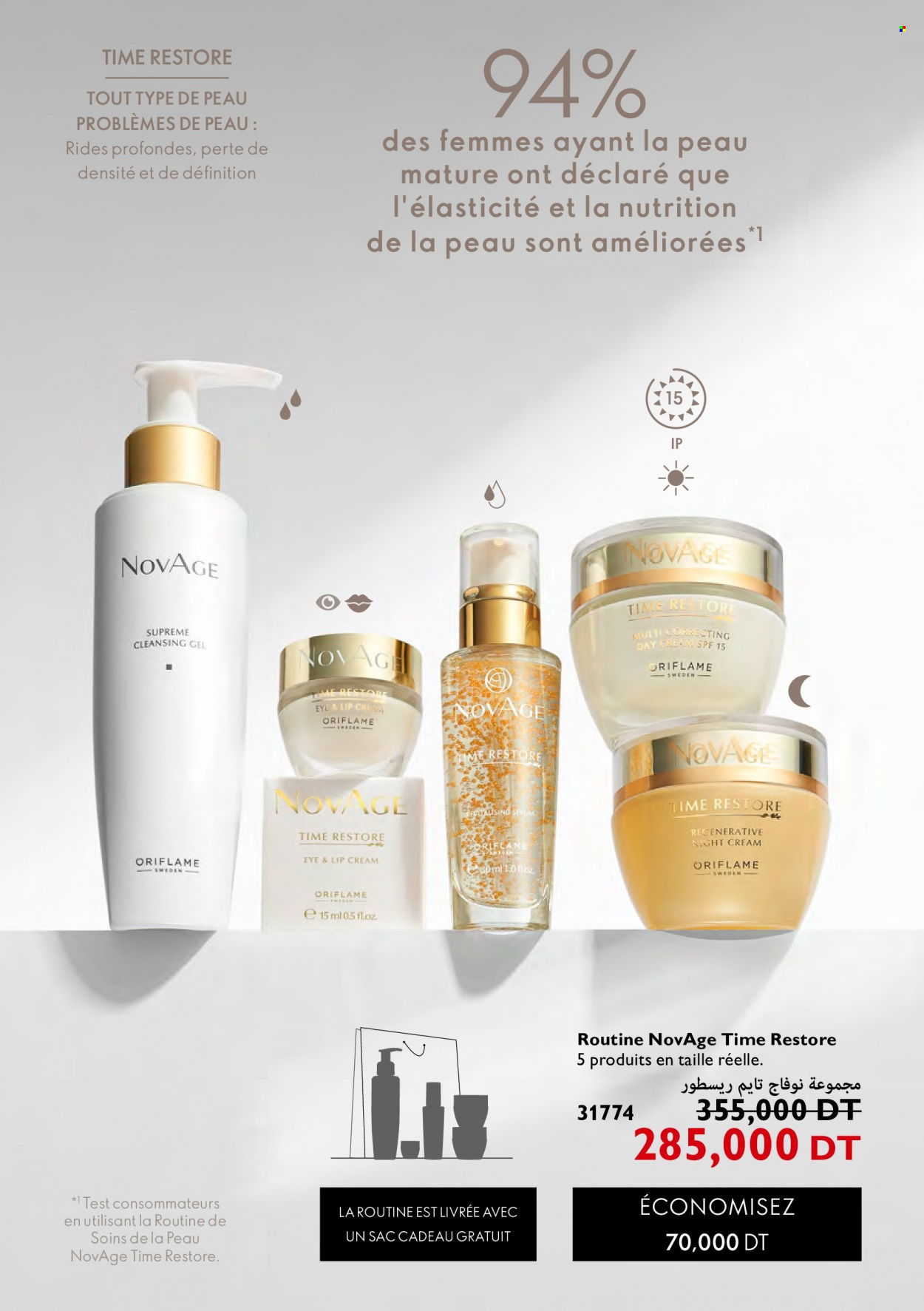Catalogue Oriflame - 01/06/2022 - 30/06/2022. Page 83
