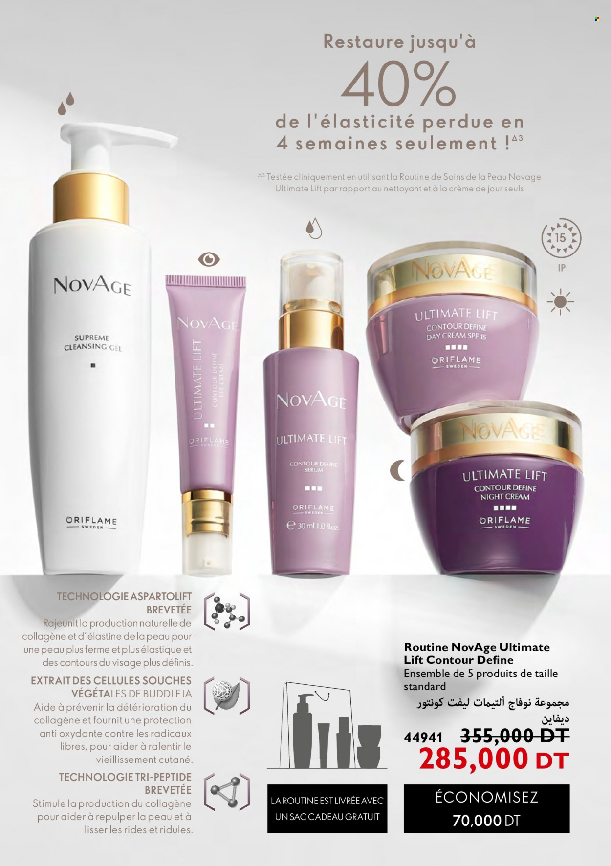 Catalogue Oriflame - 01/06/2022 - 30/06/2022. Page 85