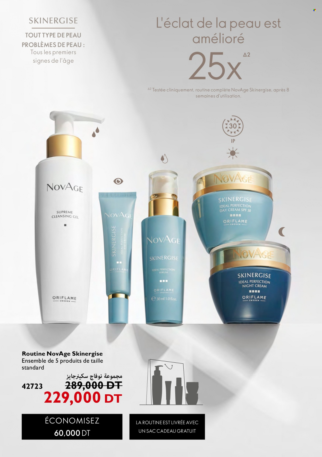 Catalogue Oriflame - 01/06/2022 - 30/06/2022. Page 88