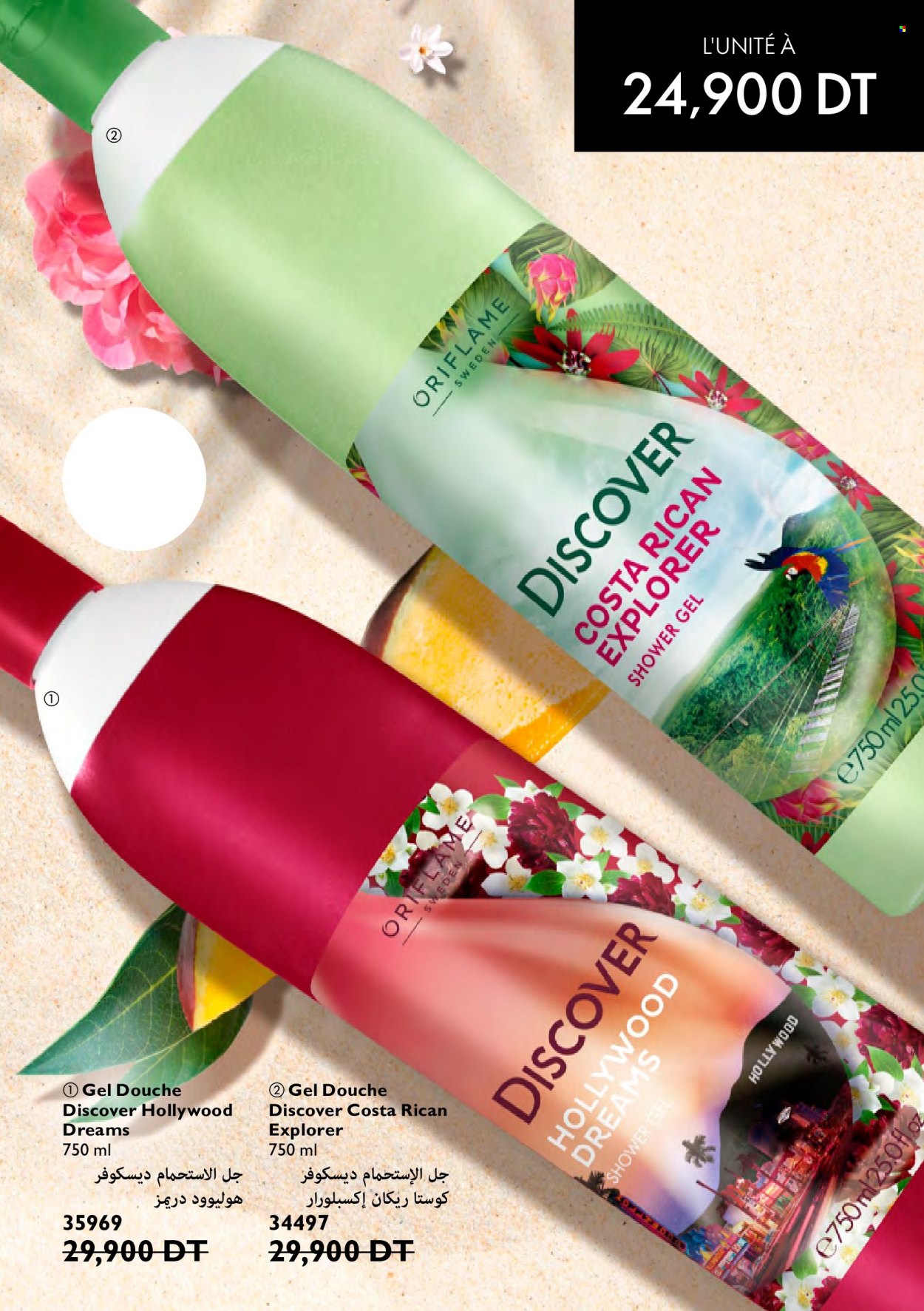 Catalogue Oriflame - 01/06/2022 - 30/06/2022. Page 93