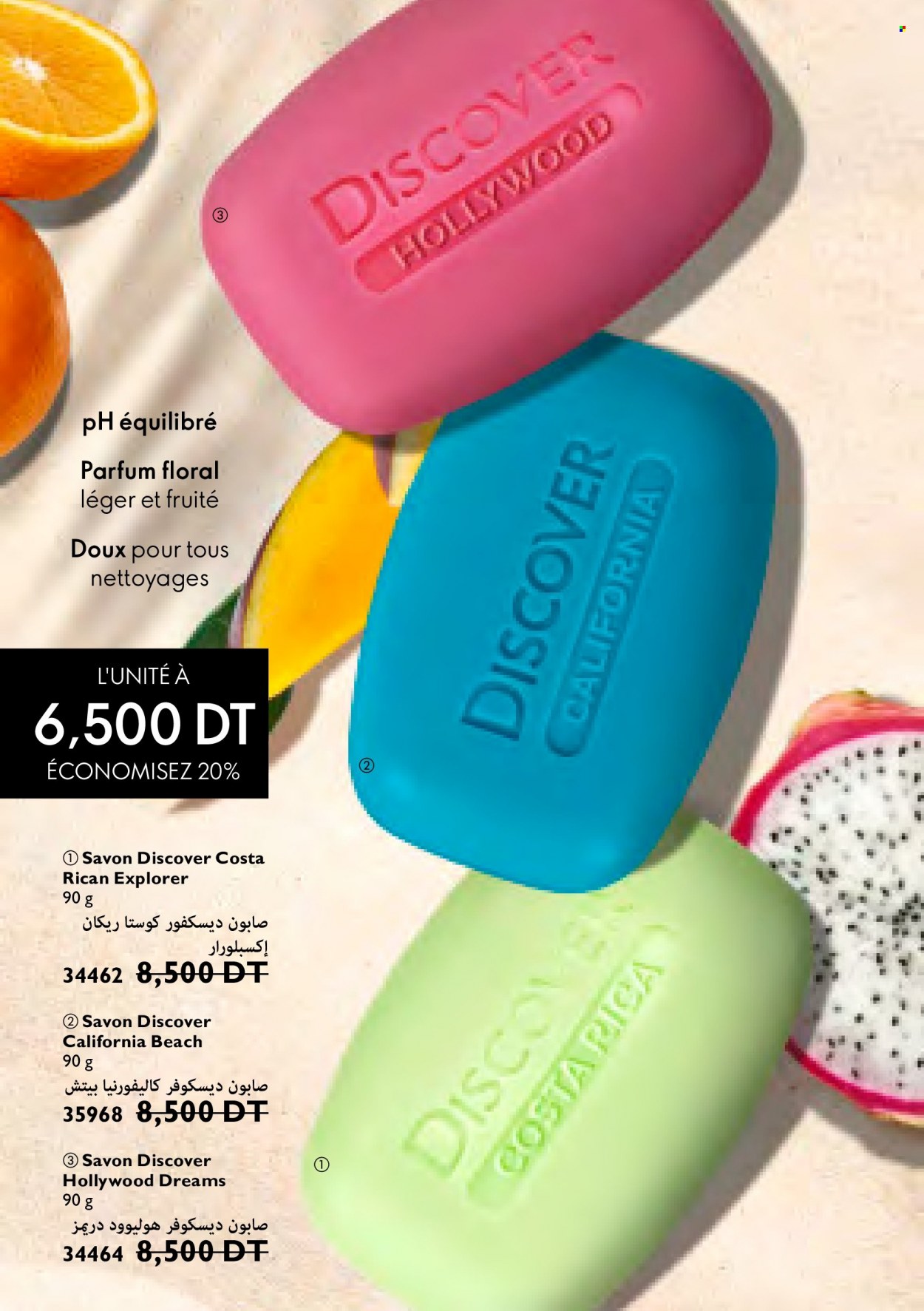 Catalogue Oriflame - 01/06/2022 - 30/06/2022. Page 95