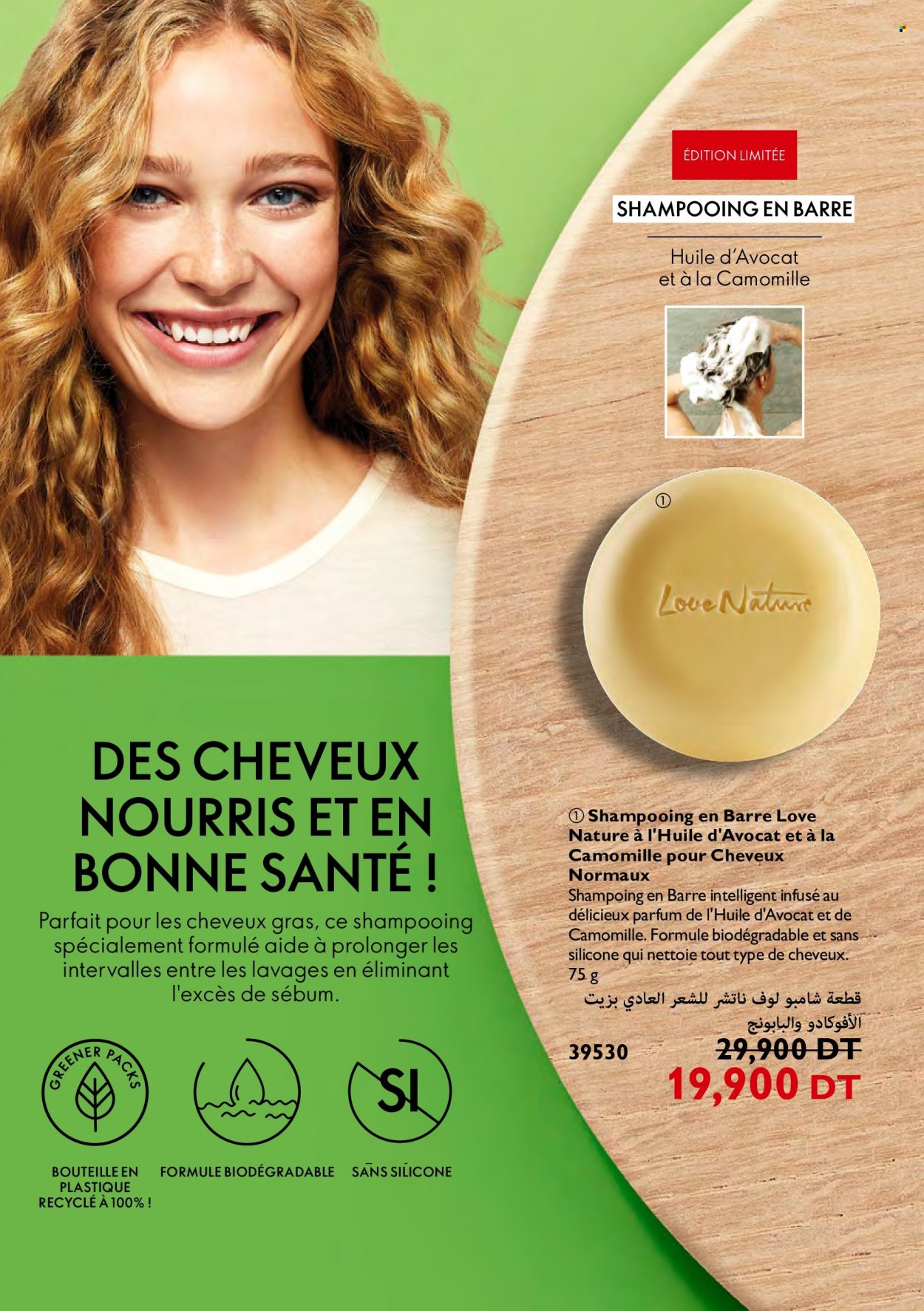 Catalogue Oriflame - 01/06/2022 - 30/06/2022. Page 96