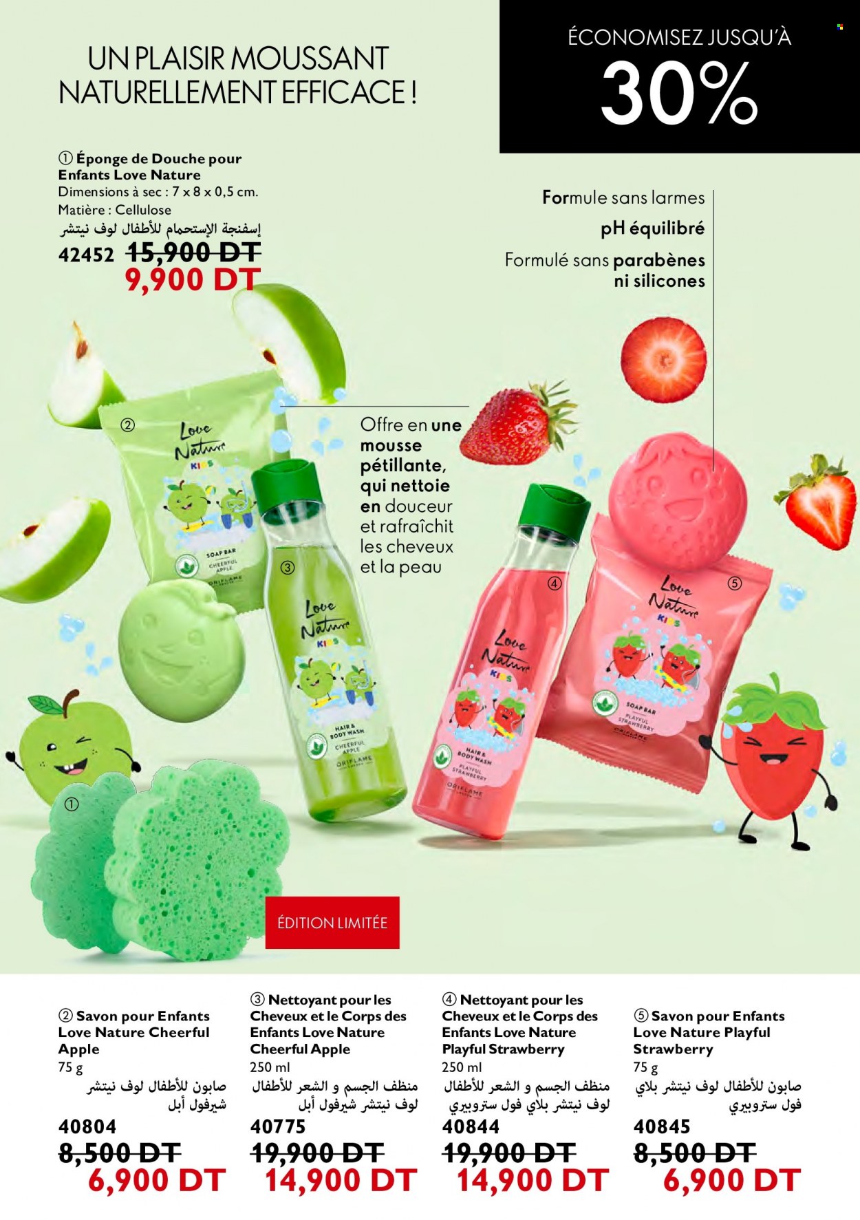 Catalogue Oriflame - 01/06/2022 - 30/06/2022. Page 98