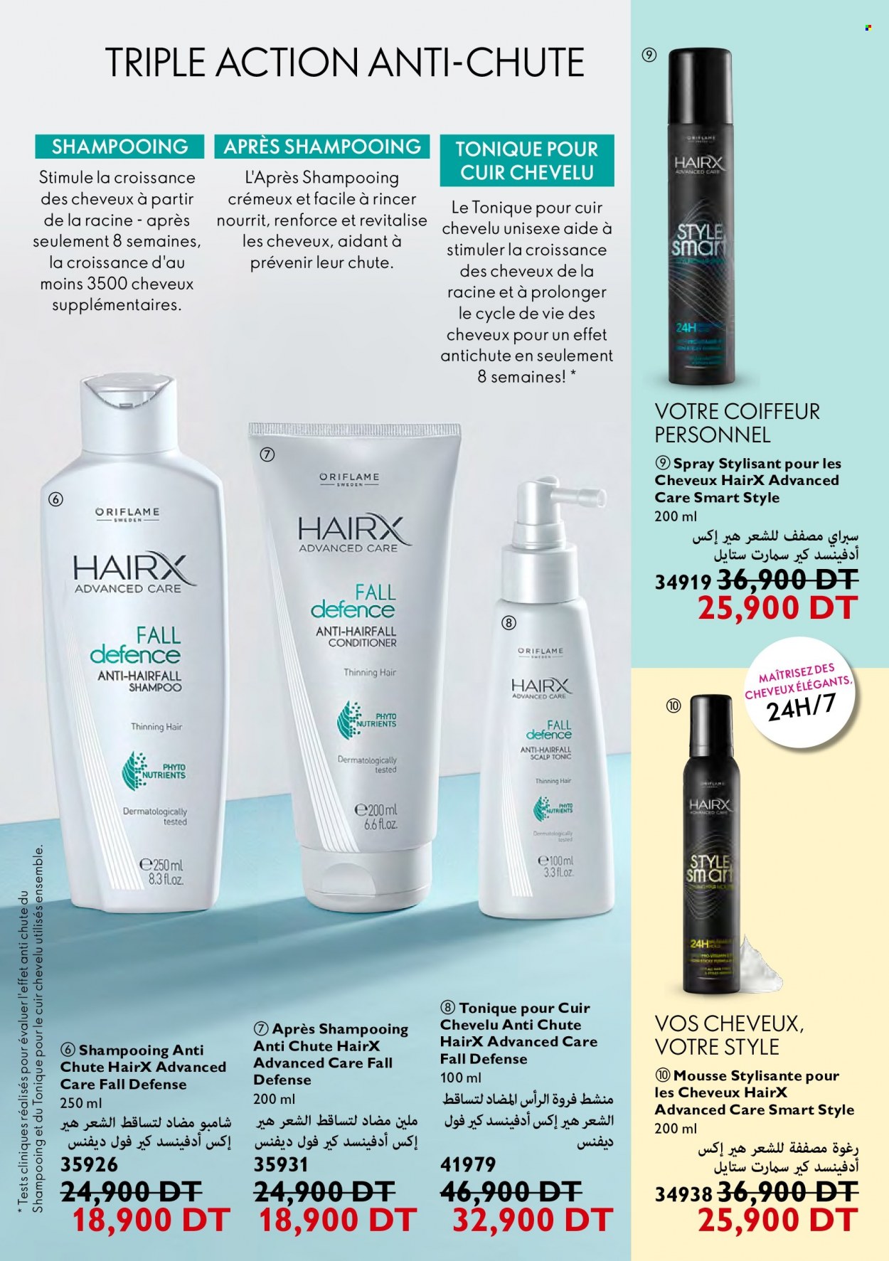 Catalogue Oriflame - 01/06/2022 - 30/06/2022. Page 99