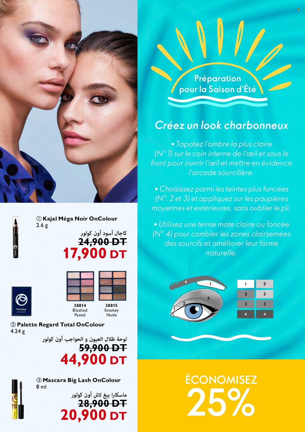 Catalogue Oriflame - 01/06/2022 - 30/06/2022. Page 110