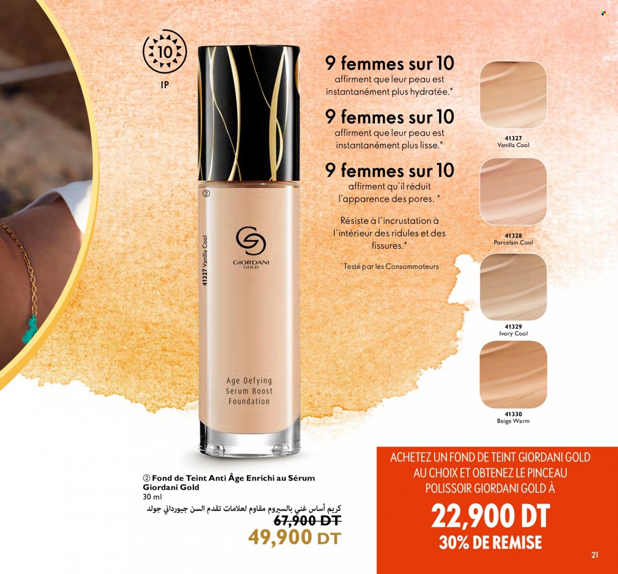 Catalogue Oriflame - 01/07/2022 - 31/07/2022. Page 21