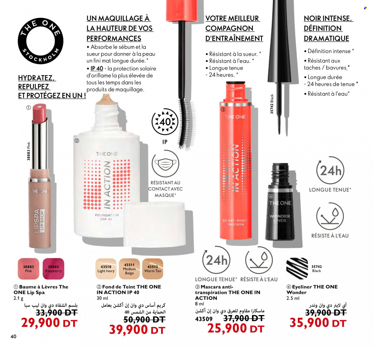 Catalogue Oriflame - 01/07/2022 - 31/07/2022. Page 40
