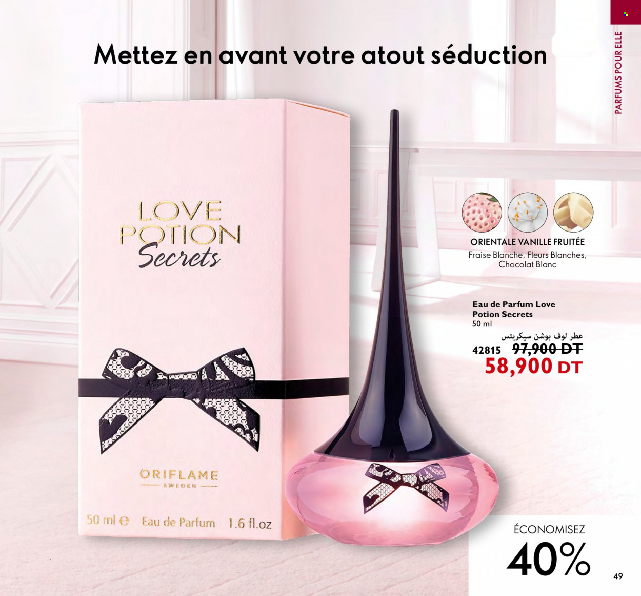 Catalogue Oriflame - 01/07/2022 - 31/07/2022. Page 49