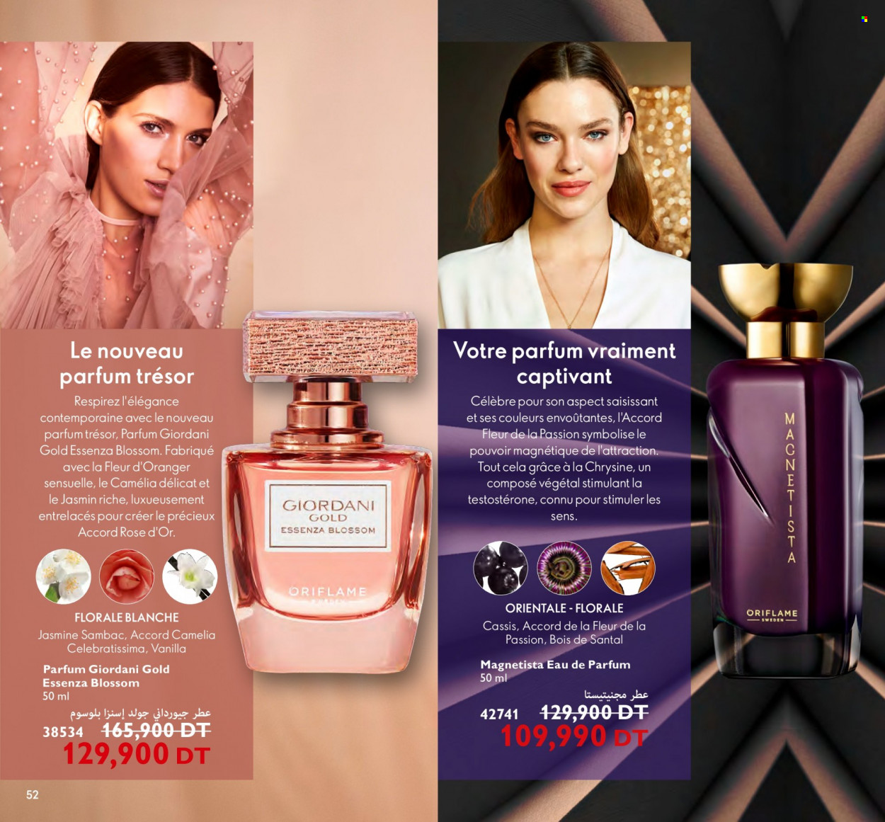 Catalogue Oriflame - 01/07/2022 - 31/07/2022. Page 52