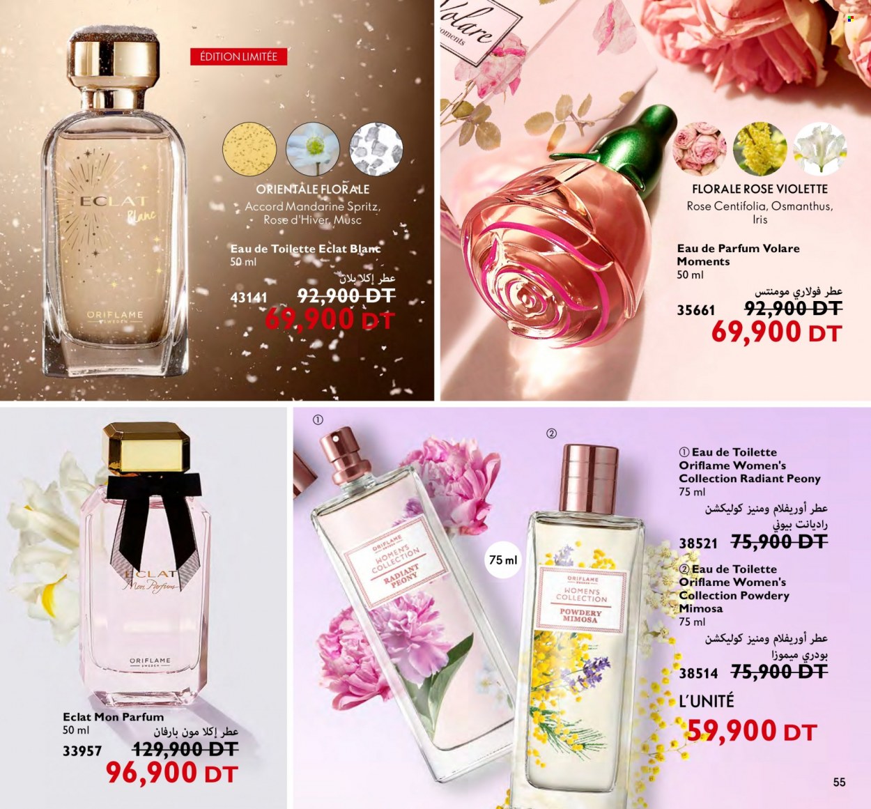 Catalogue Oriflame - 01/07/2022 - 31/07/2022. Page 55