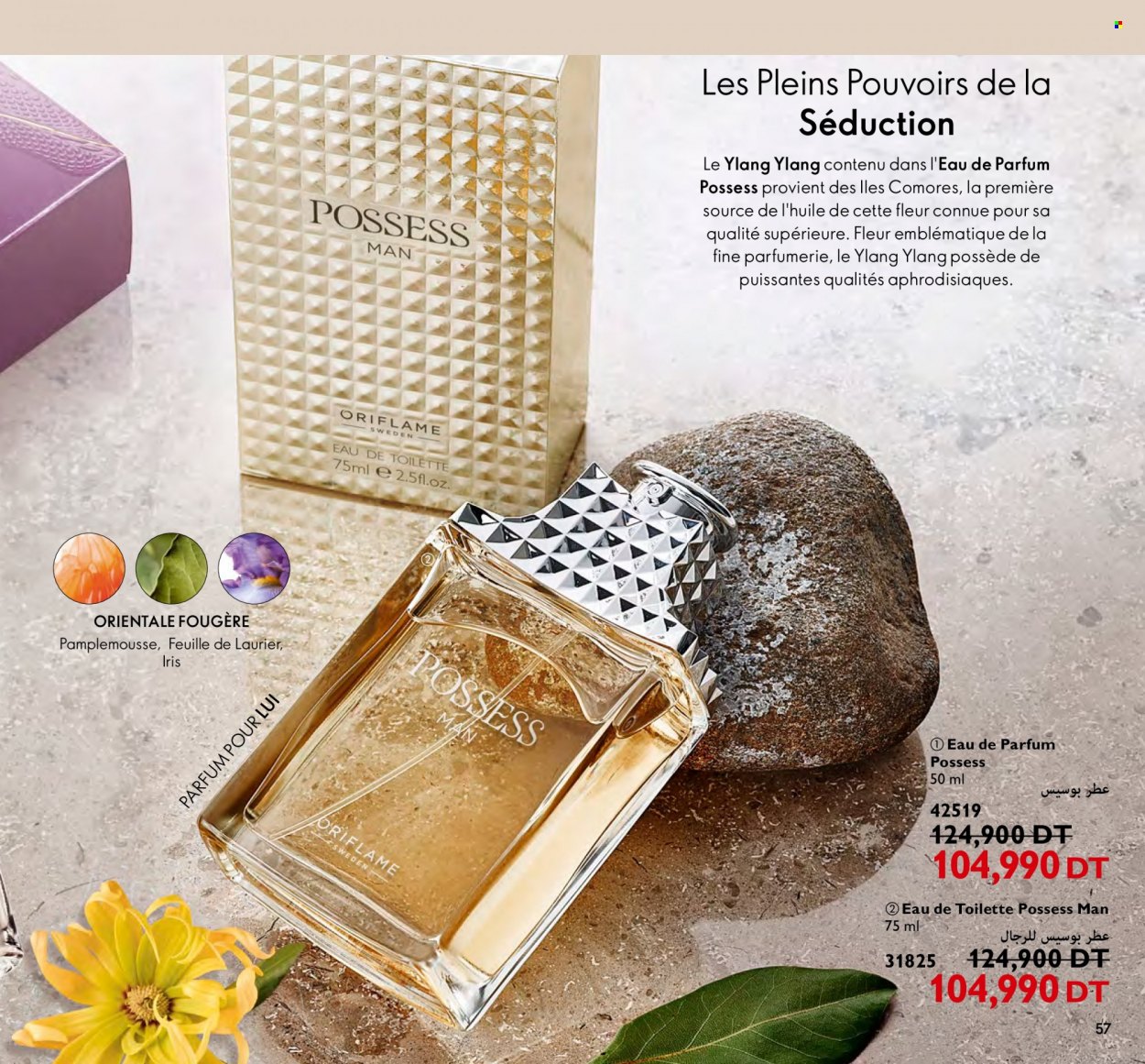 Catalogue Oriflame - 01/07/2022 - 31/07/2022. Page 57