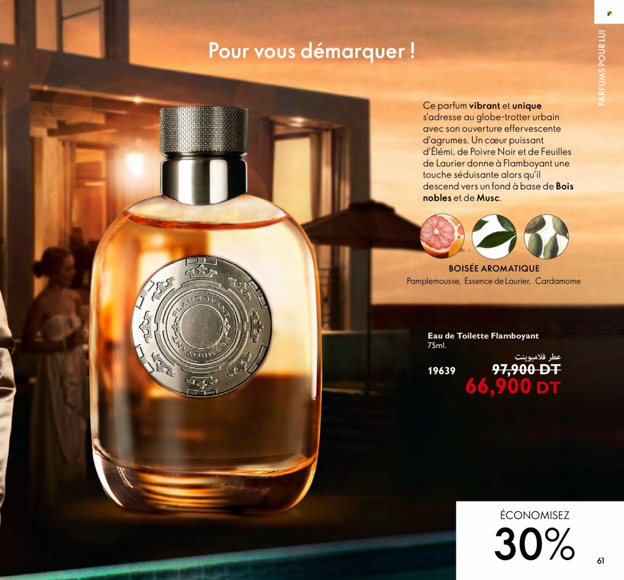 Catalogue Oriflame - 01/07/2022 - 31/07/2022. Page 61