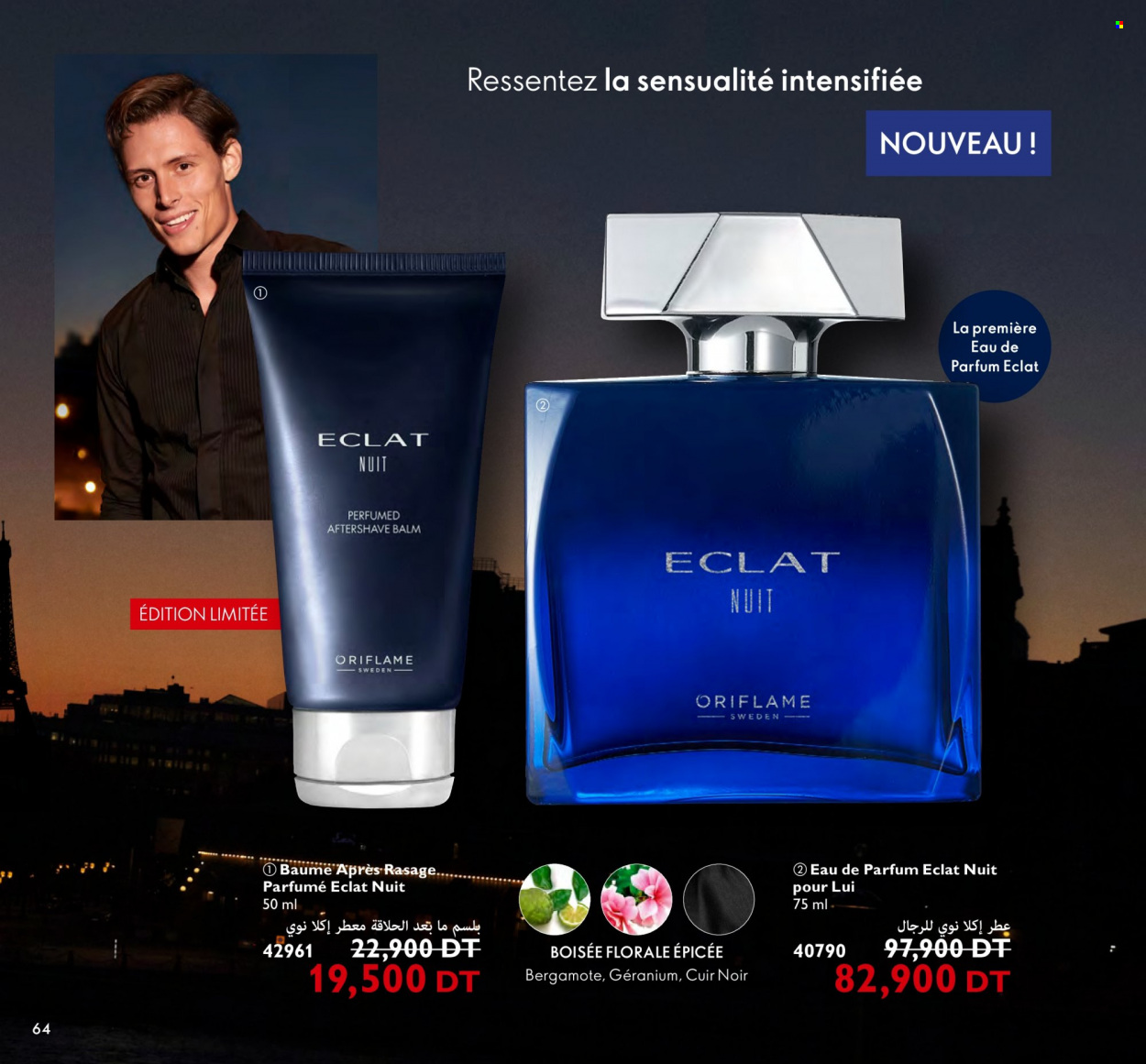 Catalogue Oriflame - 01/07/2022 - 31/07/2022. Page 64