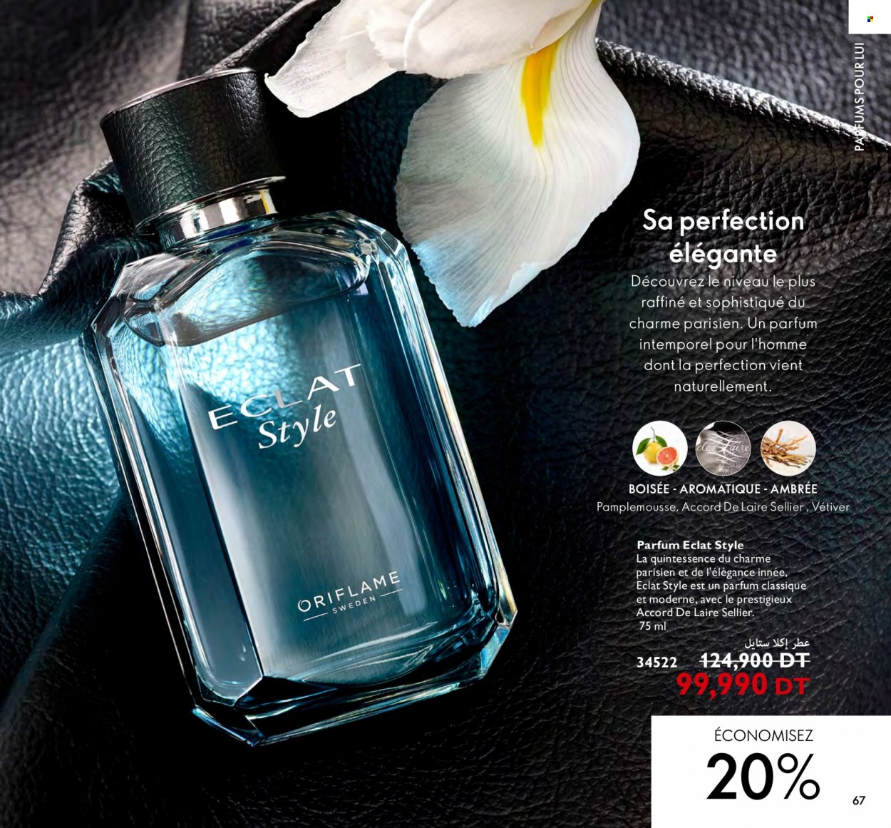 Catalogue Oriflame - 01/07/2022 - 31/07/2022. Page 67