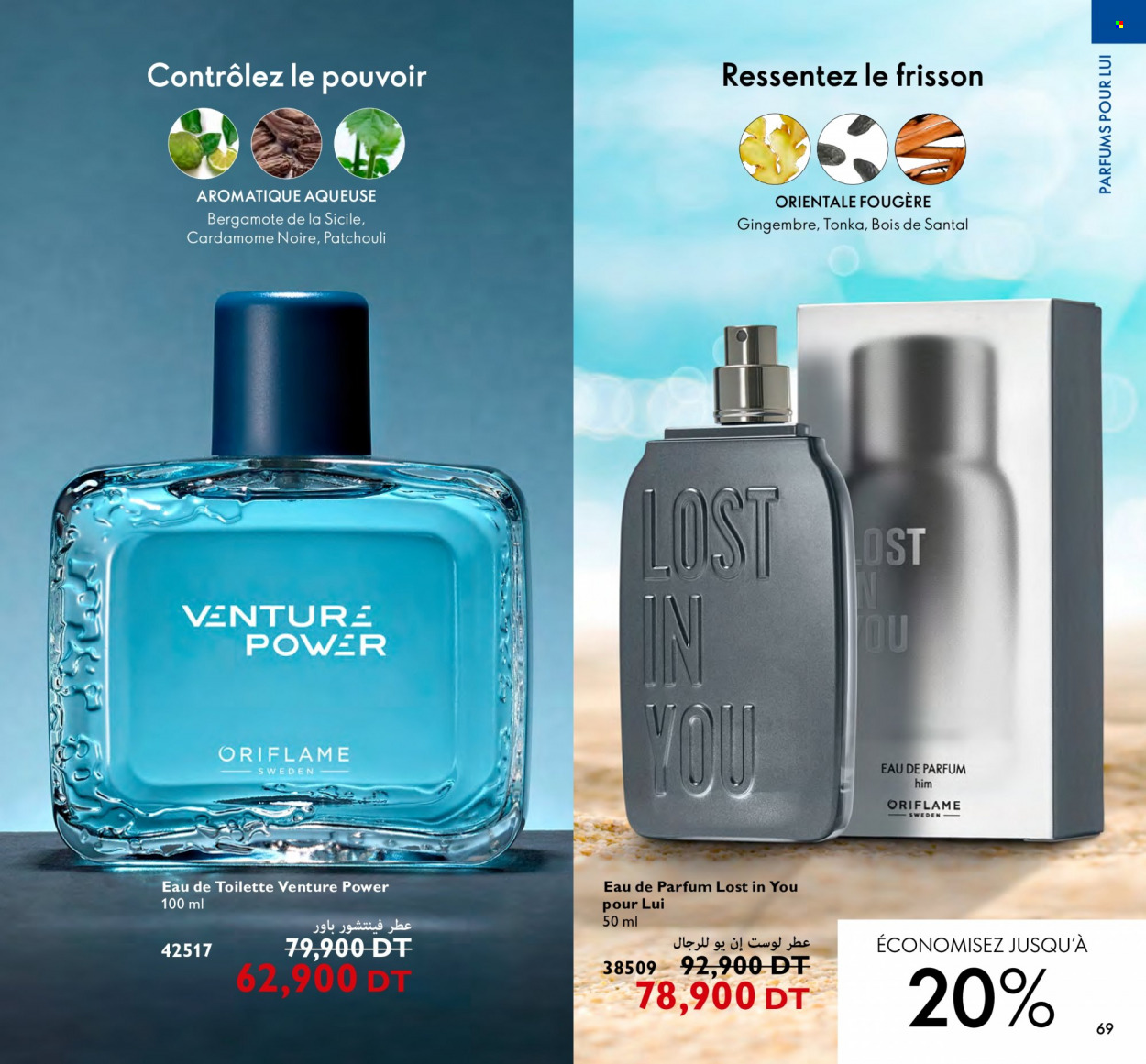 Catalogue Oriflame - 01/07/2022 - 31/07/2022. Page 69