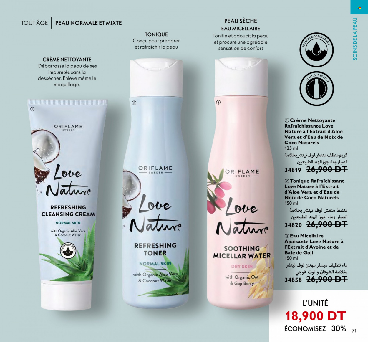 Catalogue Oriflame - 01/07/2022 - 31/07/2022. Page 71