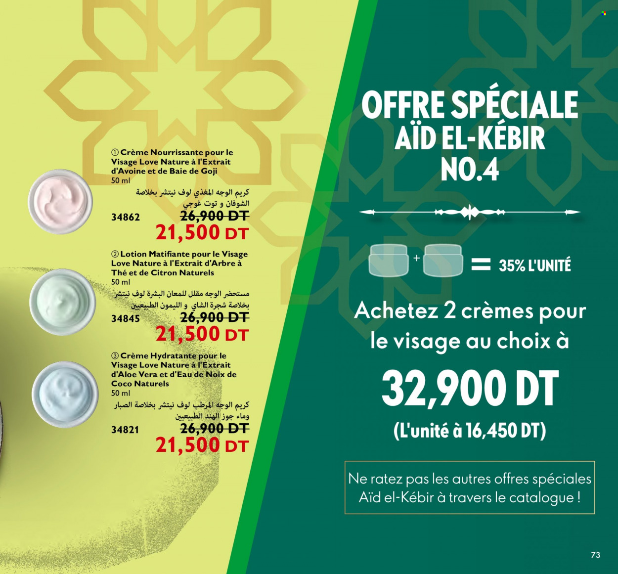 Catalogue Oriflame - 01/07/2022 - 31/07/2022. Page 73